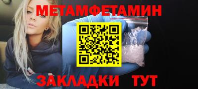 мефедрон Донской