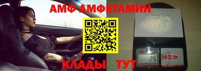 мефедрон Донской