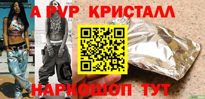 мефедрон Донской