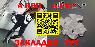 бошки Дубна