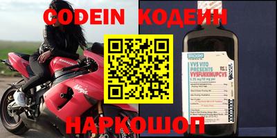 мефедрон Донской