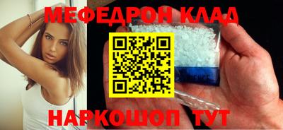 мефедрон Донской