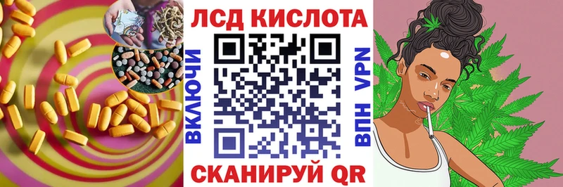 ЛСД экстази ecstasy  Клинцы 