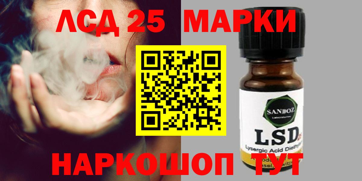Лсд 25 экстази кислота Клинцы