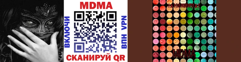 гидра маркетплейс  Клинцы  МДМА молли 