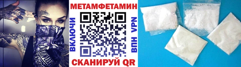 МЕТАМФЕТАМИН мет  kraken как зайти  Клинцы 