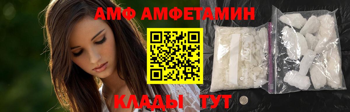 Клинцы  Первитин  Метамфетамин Methamphetamine  Вход с VPN  Метамфетамин Methamphetamine 