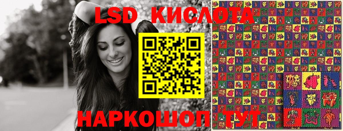 Марки NBOMe 1,8мг Клинцы