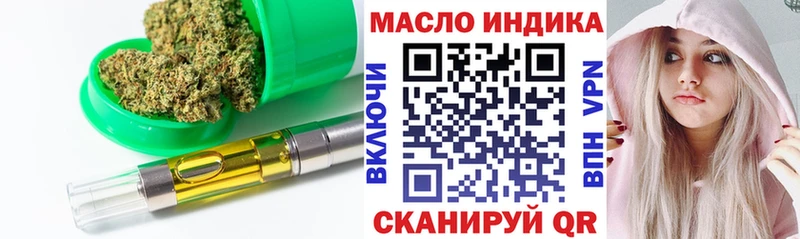 Дистиллят ТГК жижа  Клинцы 