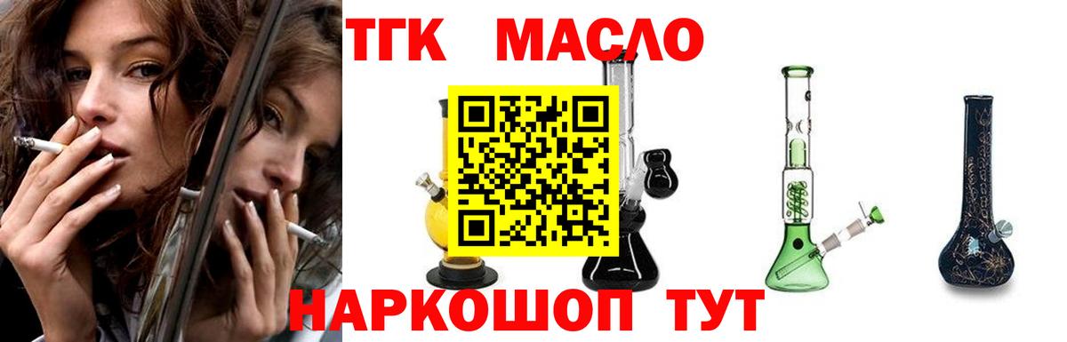 Клинцы  Вход с VPN  Мефедрон   Амфетамин   Гашиш  Бошки Шишки 