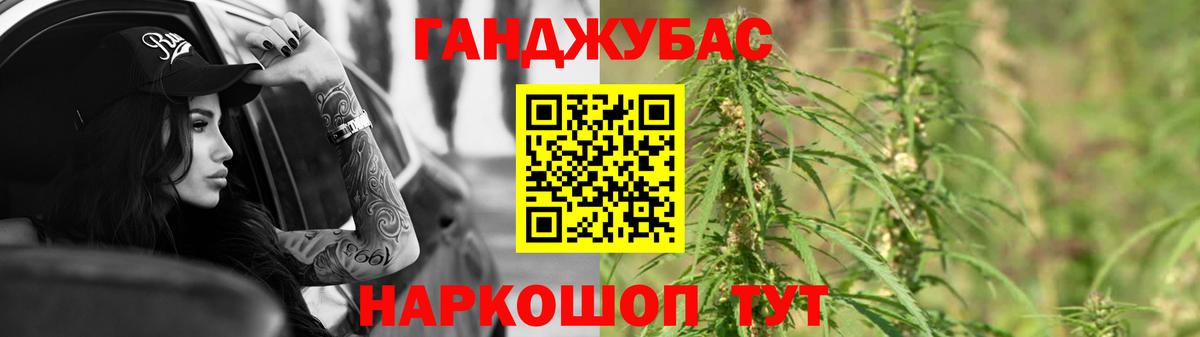 Конопля Amnesia  Каннабис индика  Канабис LSD WEED  Конопля OG Kush  Вход с VPN  Клинцы 