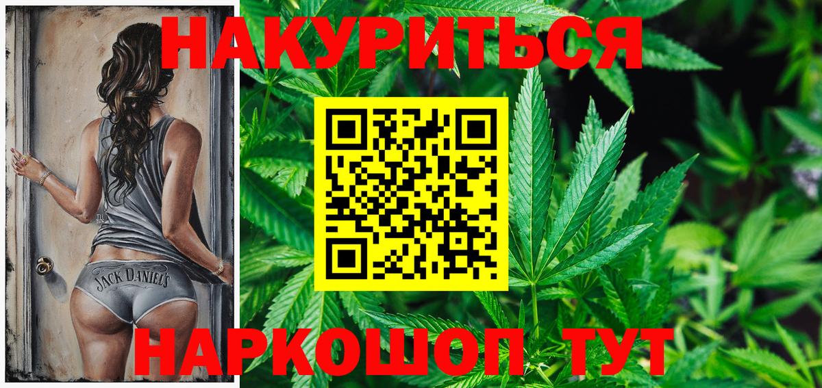 Бошки марихуана индика Клинцы